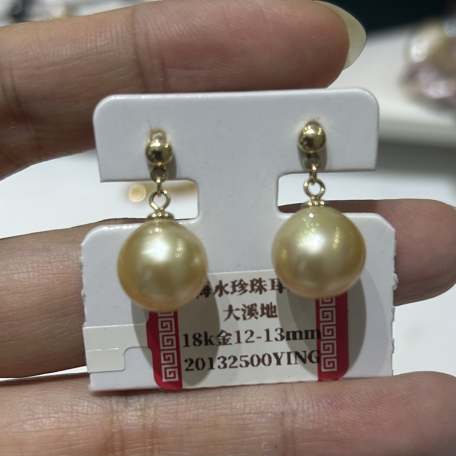 南洋海水金珠耳环