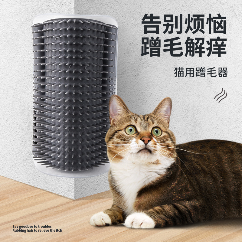 猫咪毛一体墙角蹭痒神器猫自嗨玩具蹭脸按摩猫抓版宠物用品解痒