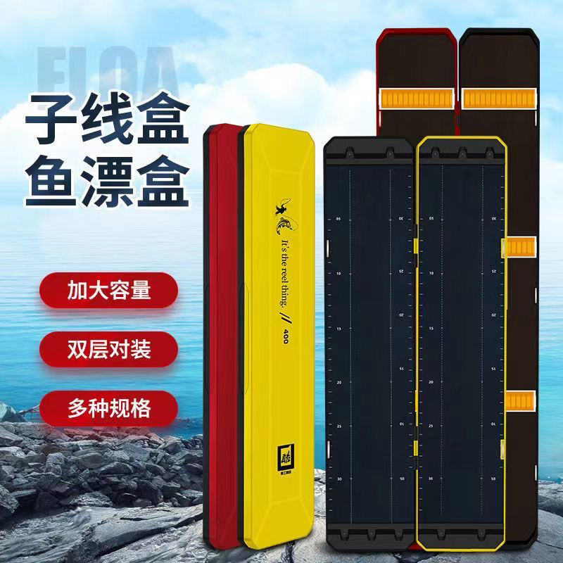 新款超薄钓鱼竞技子线盒野钓黑坑鱼钩收纳盒子线盒迷你超小垂钓