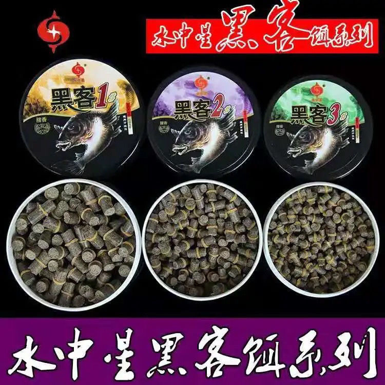 水中星黑客盒装皮筋颗粒鱼饵饵料钓鱼串钩香味黑坑鲤鱼钓饵