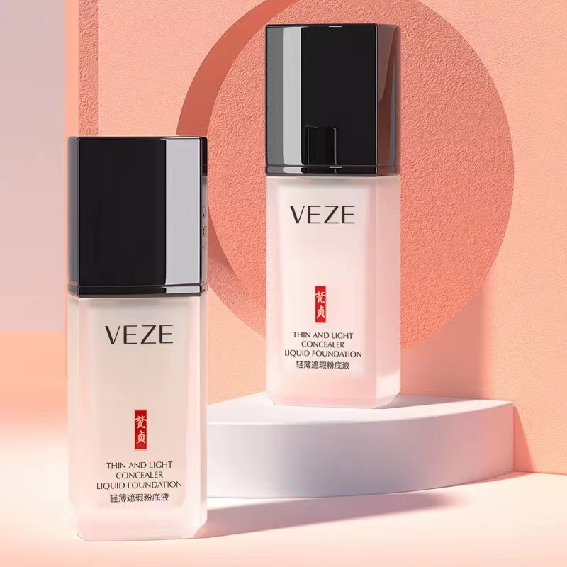 梵贞轻薄遮瑕 粉底液修颜遮瑕清爽 控油滋养修护保湿提亮肤色防汗