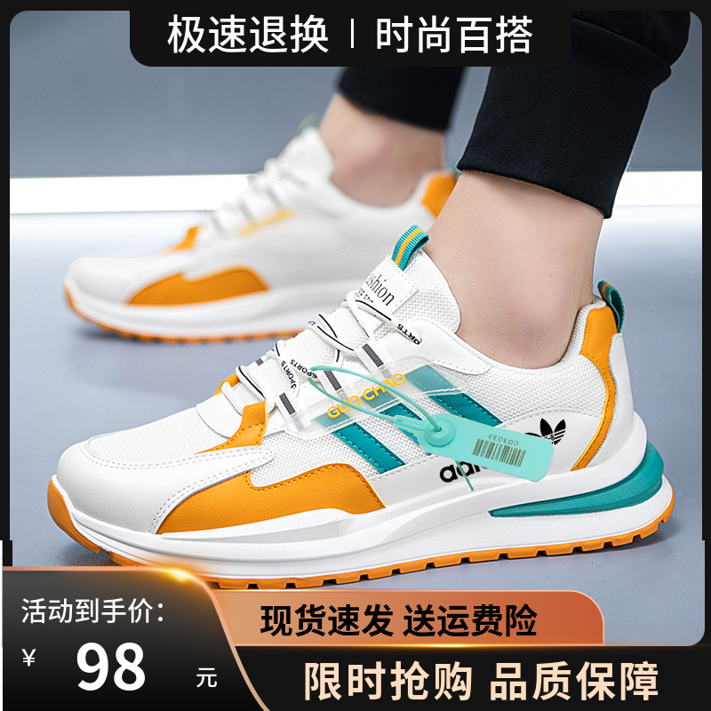 品牌断码男鞋秋冬新款韩版潮流板鞋百搭时尚潮鞋青少年运动鞋子男
