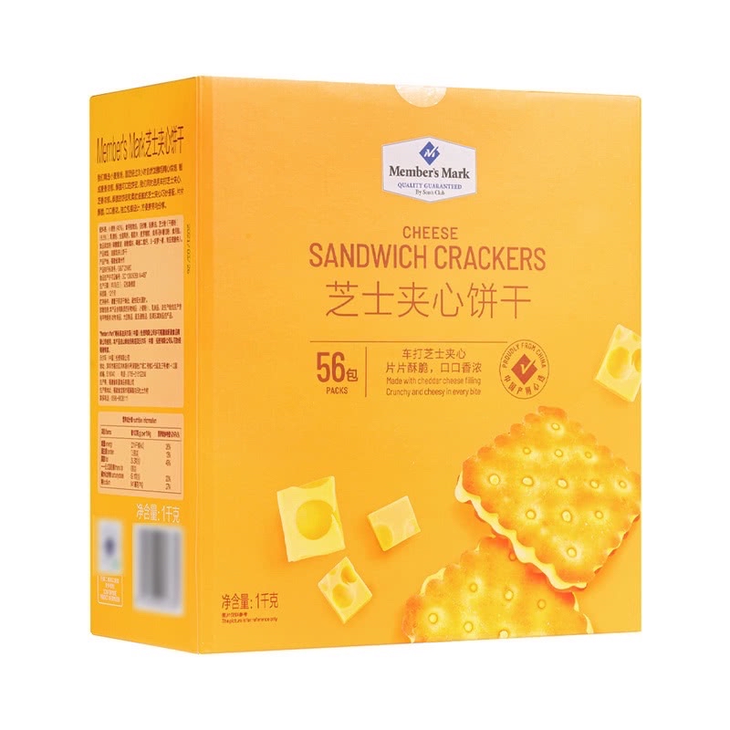 【超市甄选】山姆超市芝士夹心饼干1000克56包咸香酥脆饼干独立装
