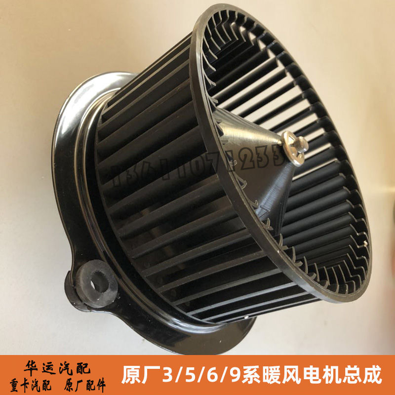 适配福田欧曼ETX/GTL/EST原厂暖风电机总成鼓风机空调电机5/6/9系