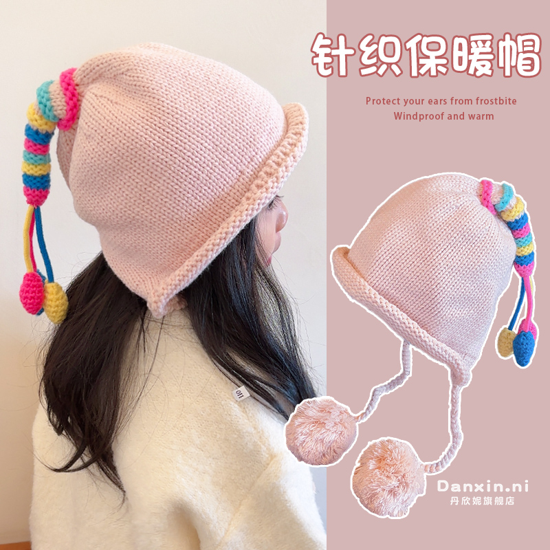 儿童秋冬帽子保暖彩虹针织帽男女宝宝冬天保暖洋气护耳加厚毛线帽