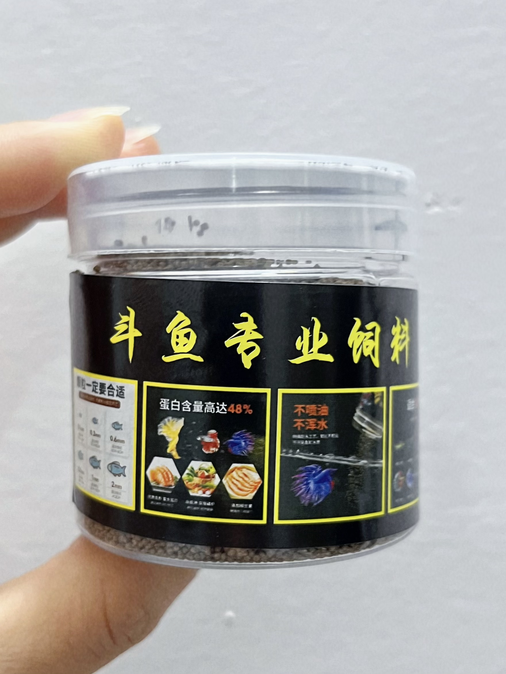 斗鱼专用饲料小颗粒悬浮型高蛋白饲料
