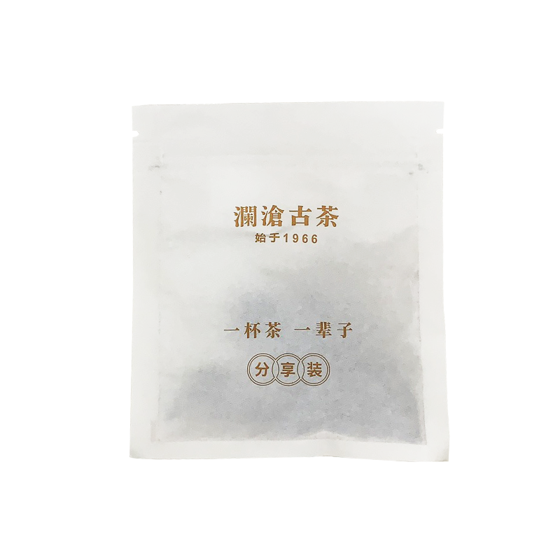 2017年澜沧芳砖茶