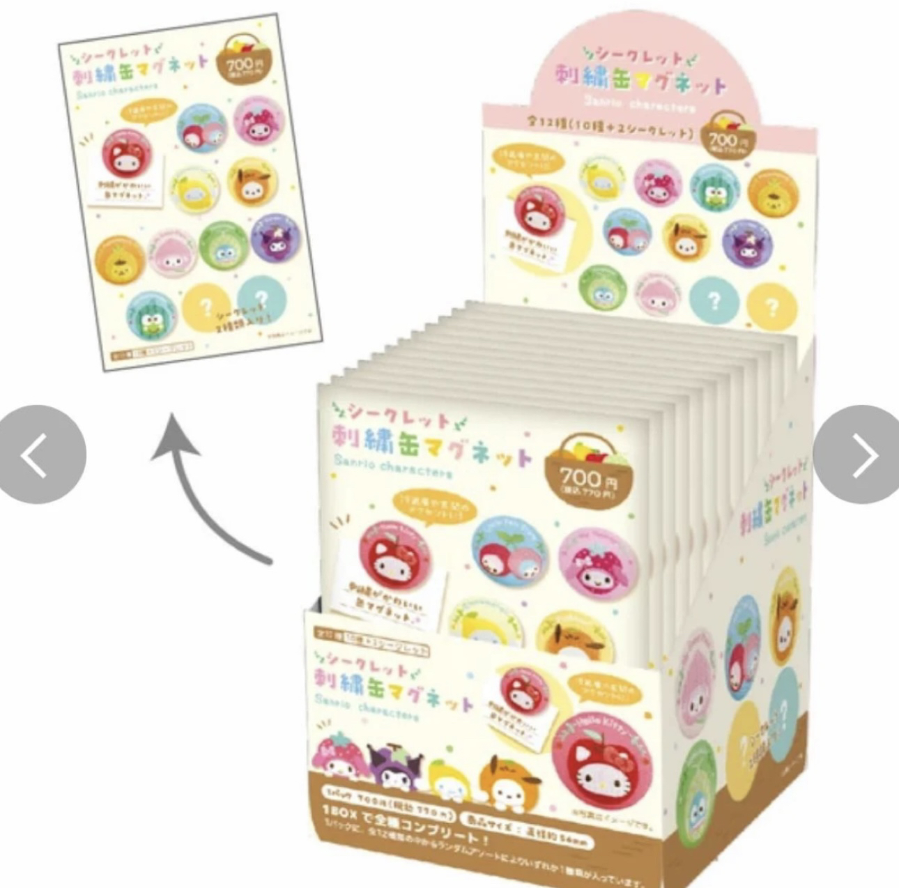 （代拆）Sanrio 水果系列刺绣冰箱贴盲袋