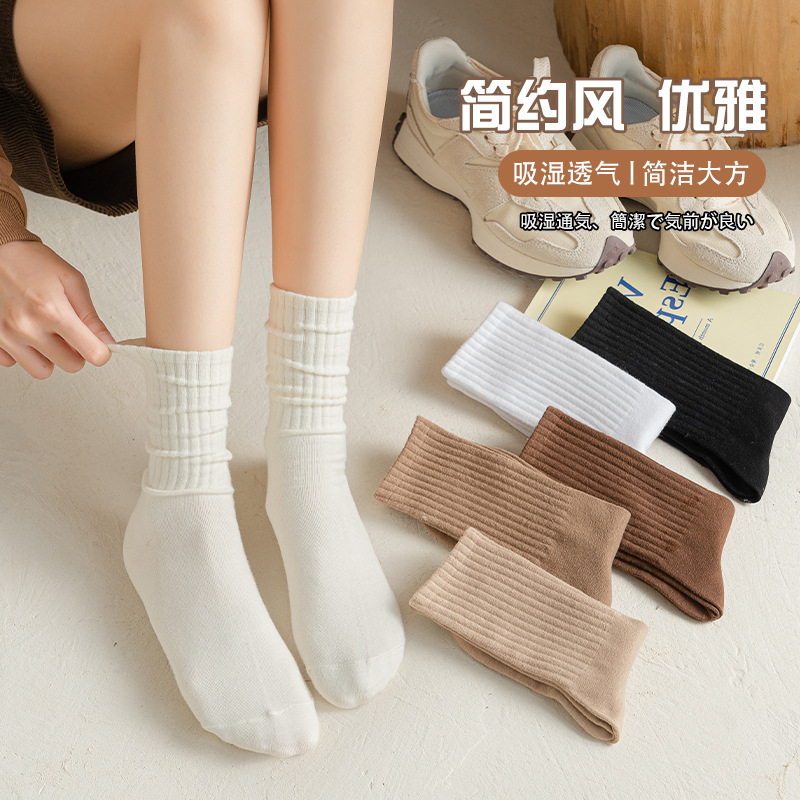 袜子女秋冬中筒袜日系纯色月子袜秋季运动防臭堆堆袜诸暨袜子透气