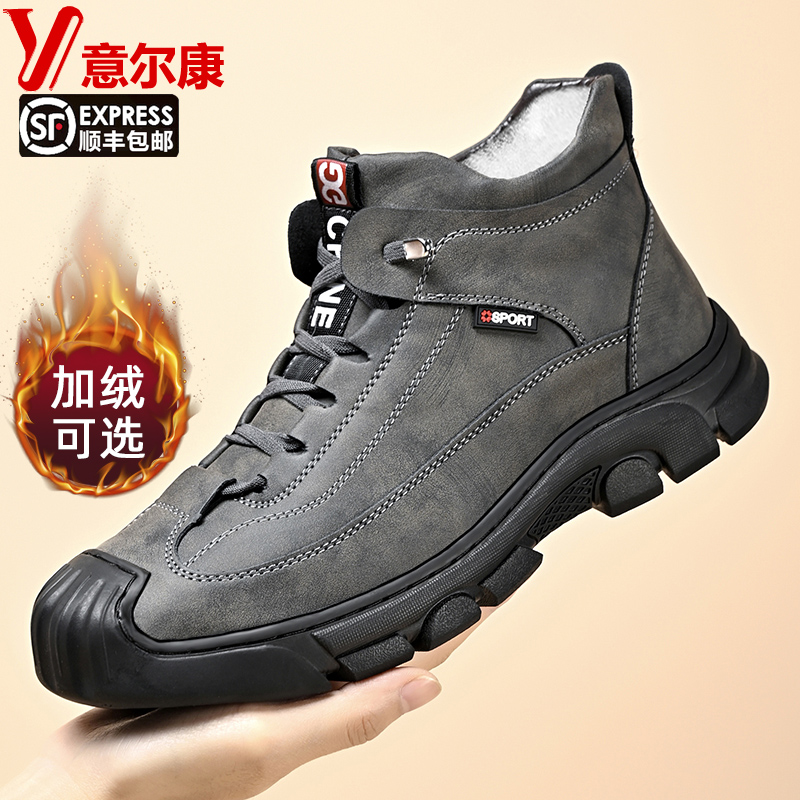 正品意尔康棉鞋冬季加绒加厚保暖男鞋真皮软底软面防滑中年鞋子男
