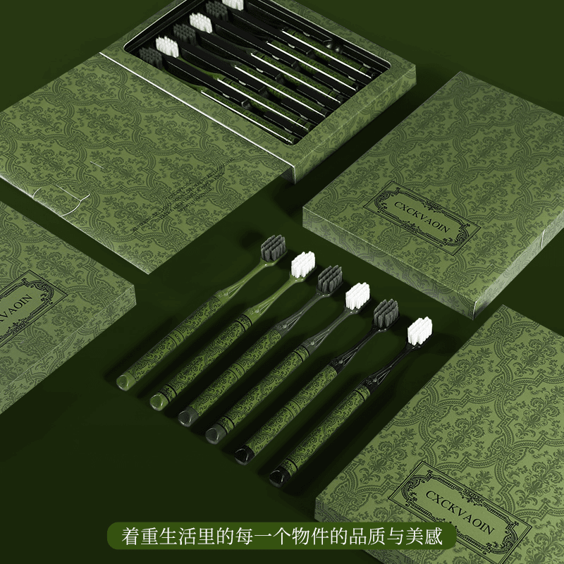 新款轻奢高档柔软森旅软毛牙刷手柄洁净护龈6支家庭礼盒装家用
