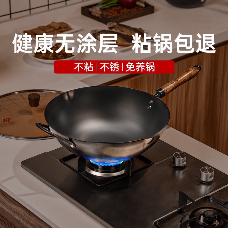 【达人专属】王源吉铁锅炒锅家用精铸铁煤气灶适用老式无涂层不粘锅