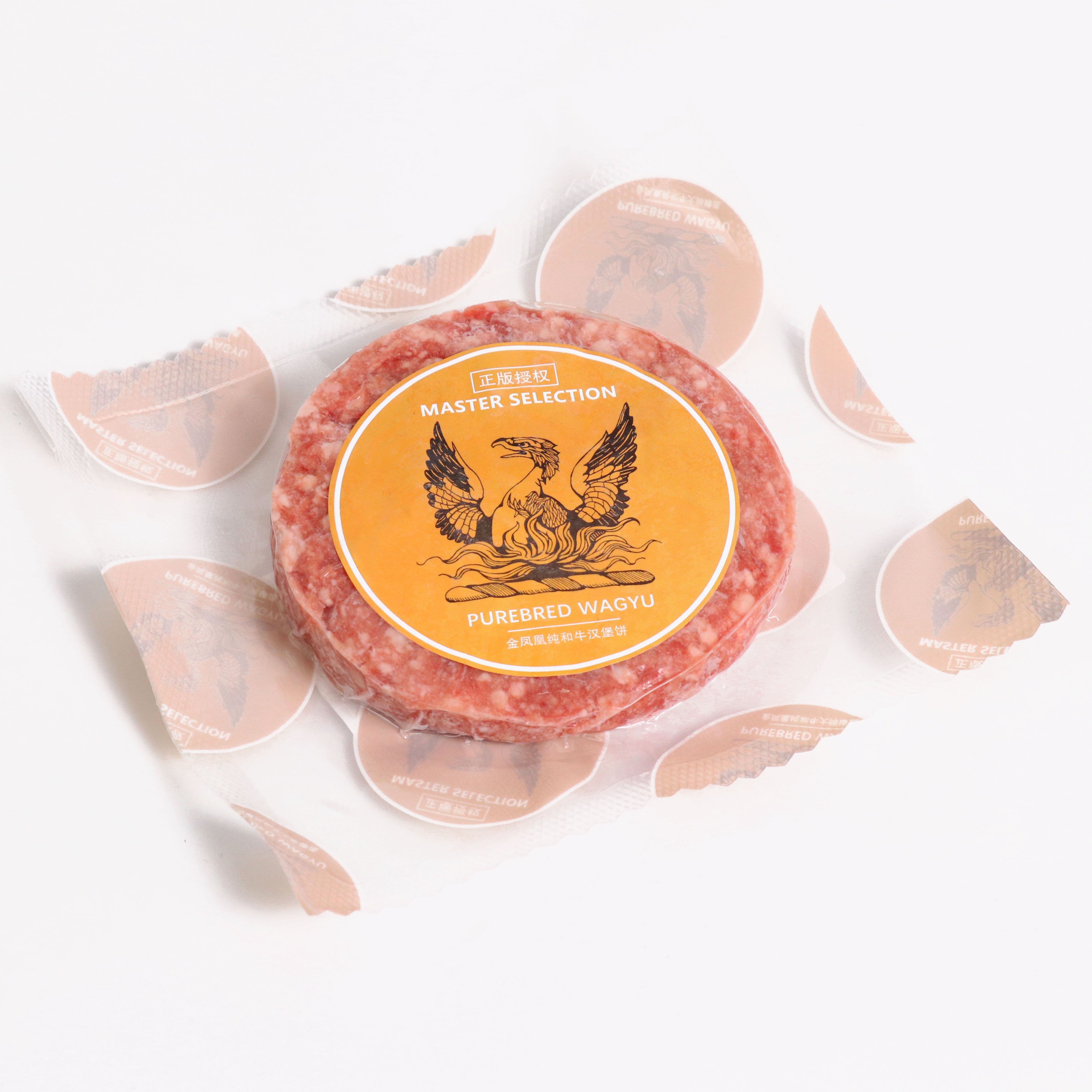 原切牛排澳洲进口M9金凤凰纯血和牛肉饼 早餐营养健康顺丰冷链