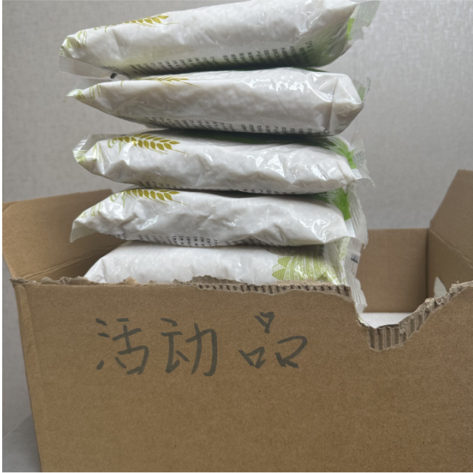 <发>七百克东北大-Mi---【由衣架厂家赞助】