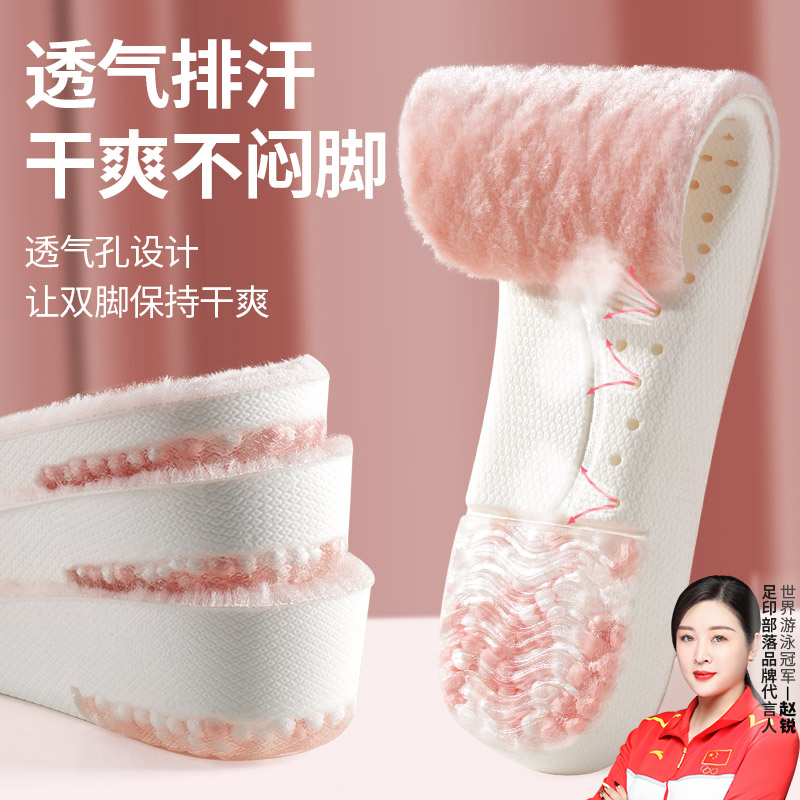 足印部落足印部落加绒保暖增高垫男女运动减震气垫高弹爆米花475