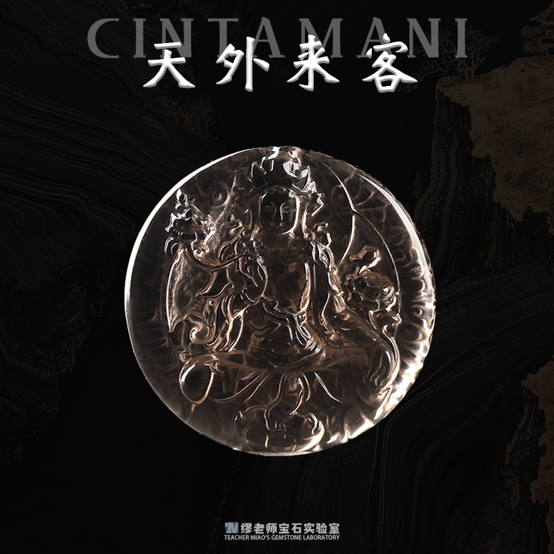 DY244 天狼全透雕刻圆牌吊坠TWLW