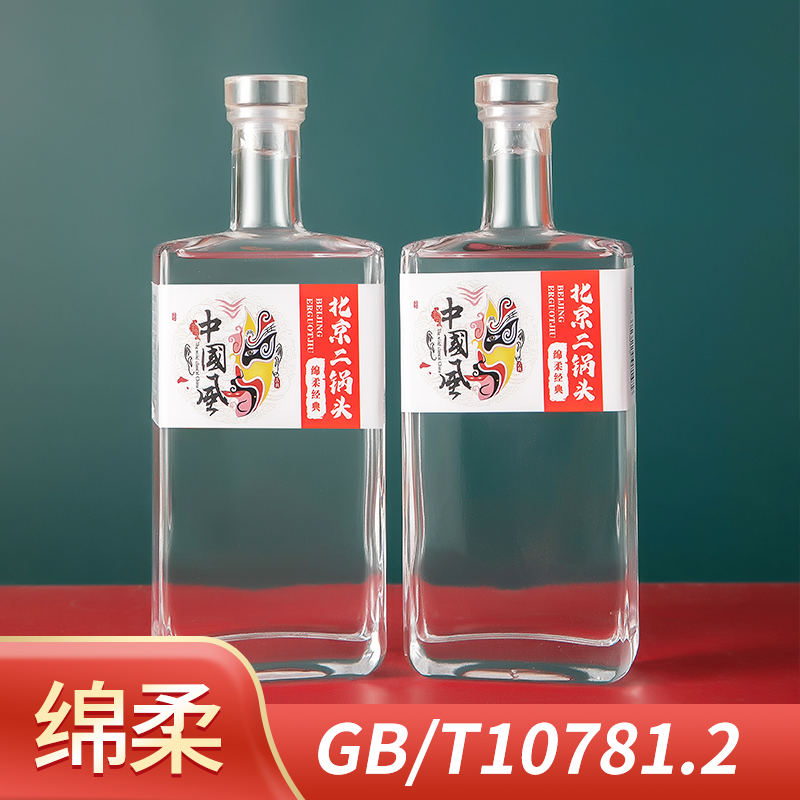 京永门北京二锅头脸谱纯粮口粮白酒清香型500ml*2瓶装42度500ml