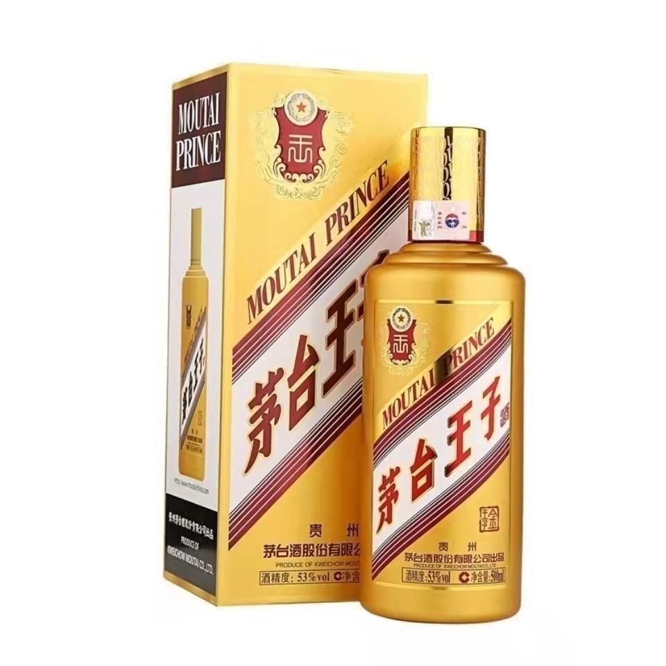 贵州茅台53度茅台王子酒金王子500ml酱香型白酒53度500ml