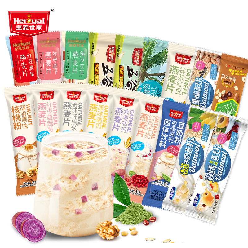 【多口味混搭】皇麦世家每日营养混合水果蔬燕麦片即食饱腹早餐老人