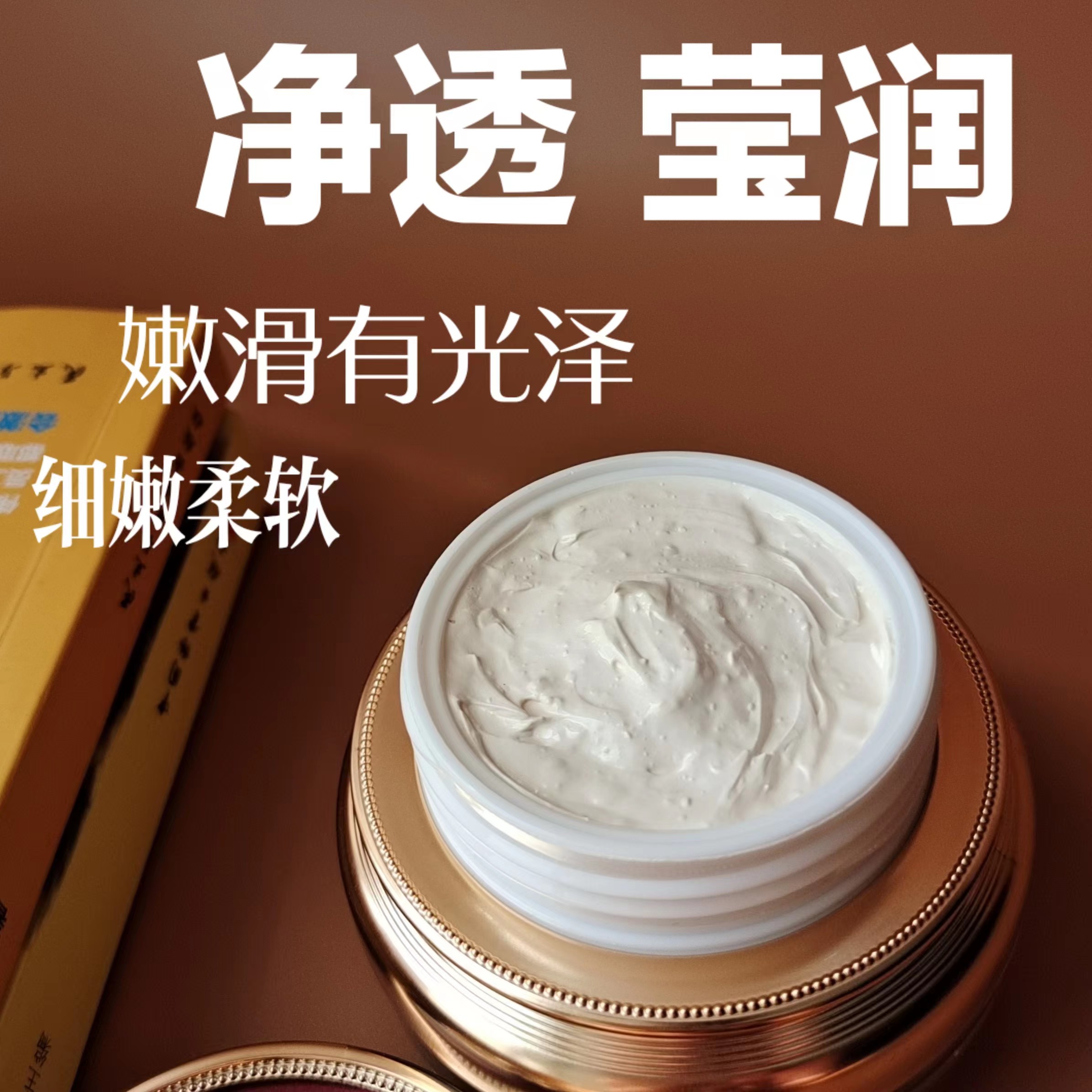 绣筵植萃养颜贵妇膏莹润质地自然清透嫩滑保湿令肌肤柔软