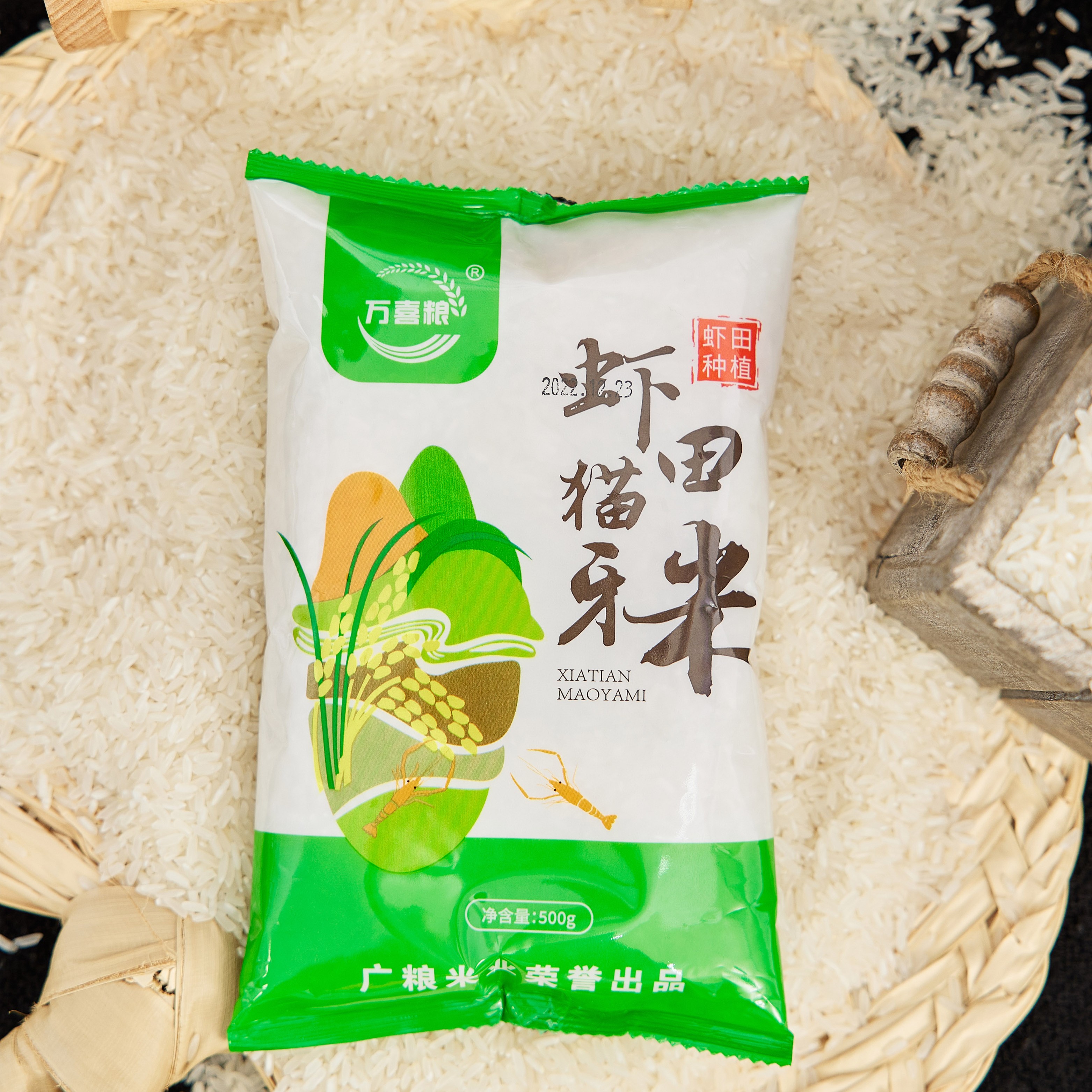 【一包500g】壁灯商家做补贴 有问题联系客服！
