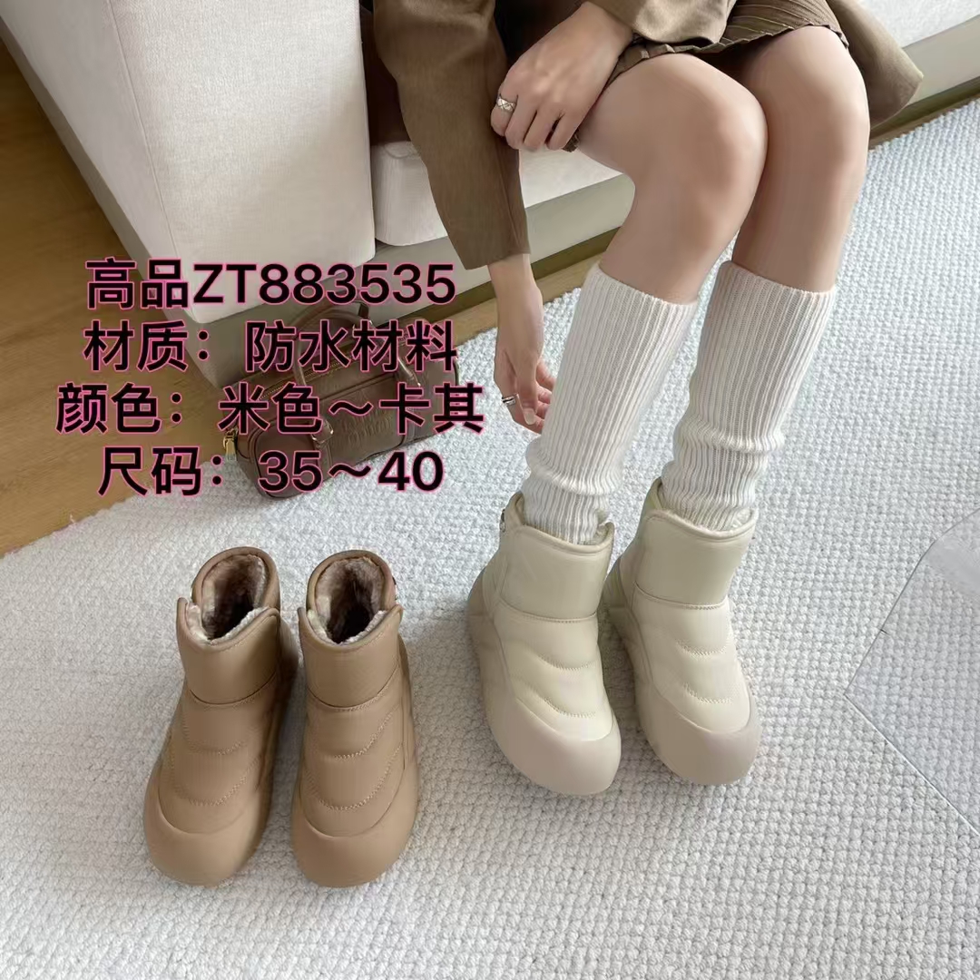 专柜正品冬季新款保暖加绒加厚厚底面包雪地靴大棉鞋女短靴883535
