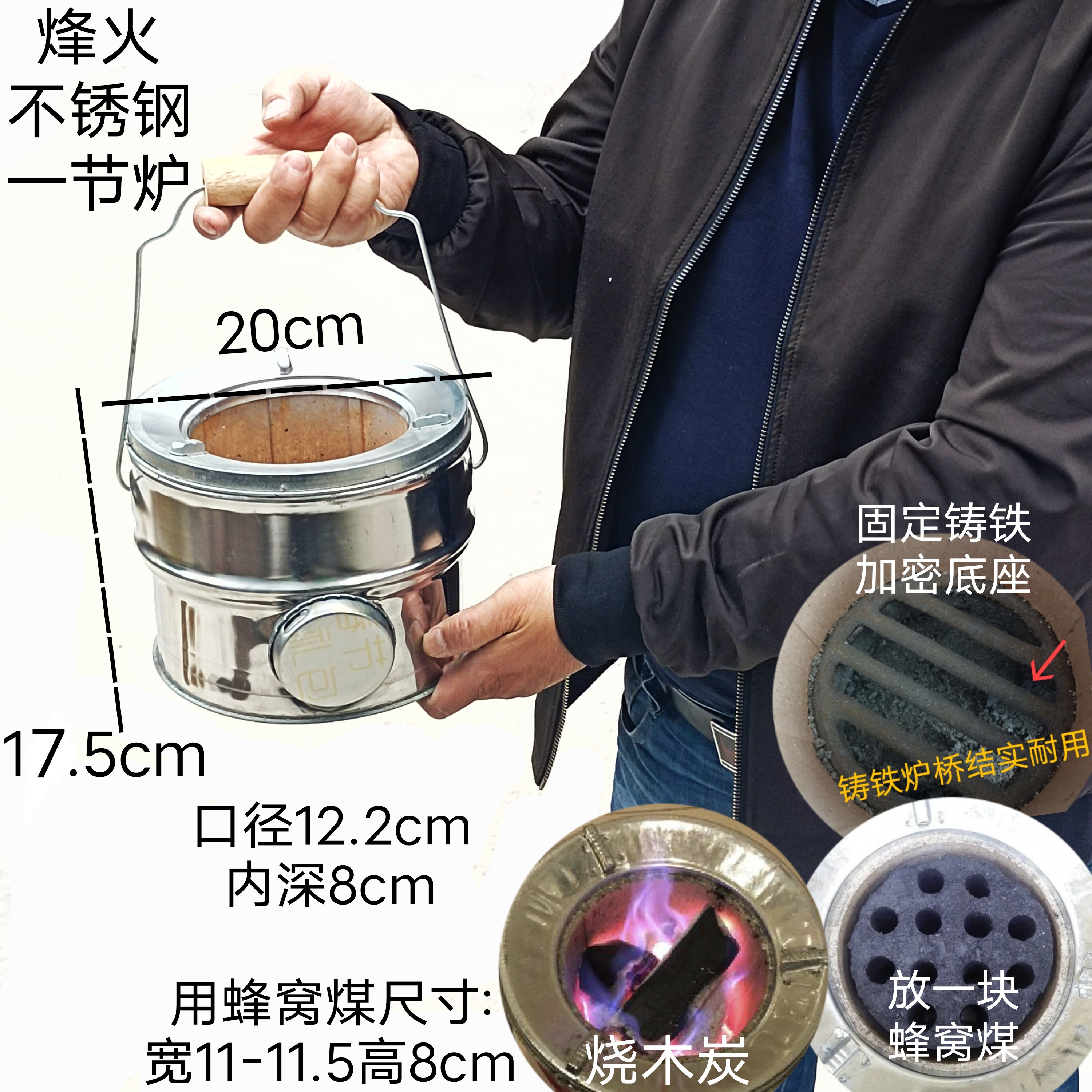 【小扬哥甄选】 烽火一节不锈钢蜂窝煤炉双层加厚煤炭两用室内户外