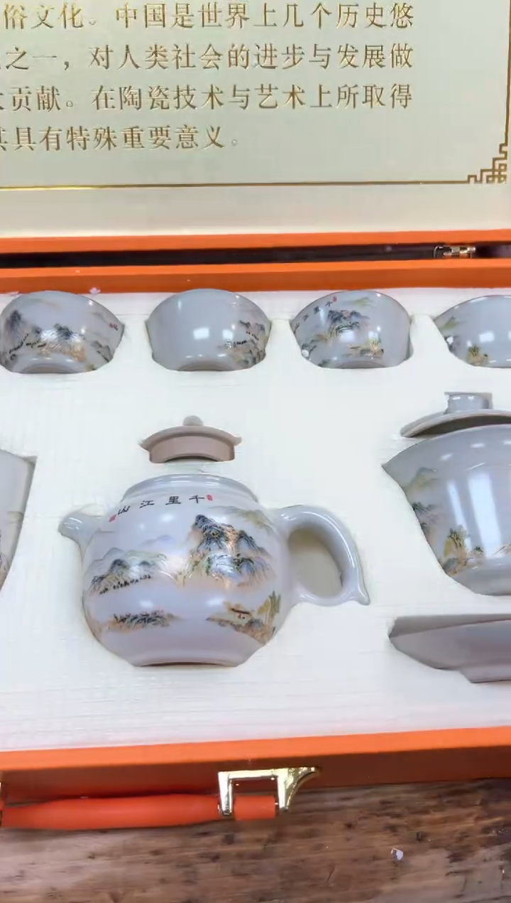 【闪购商品】其他精品茶具便宜卖了@@@@@@@@