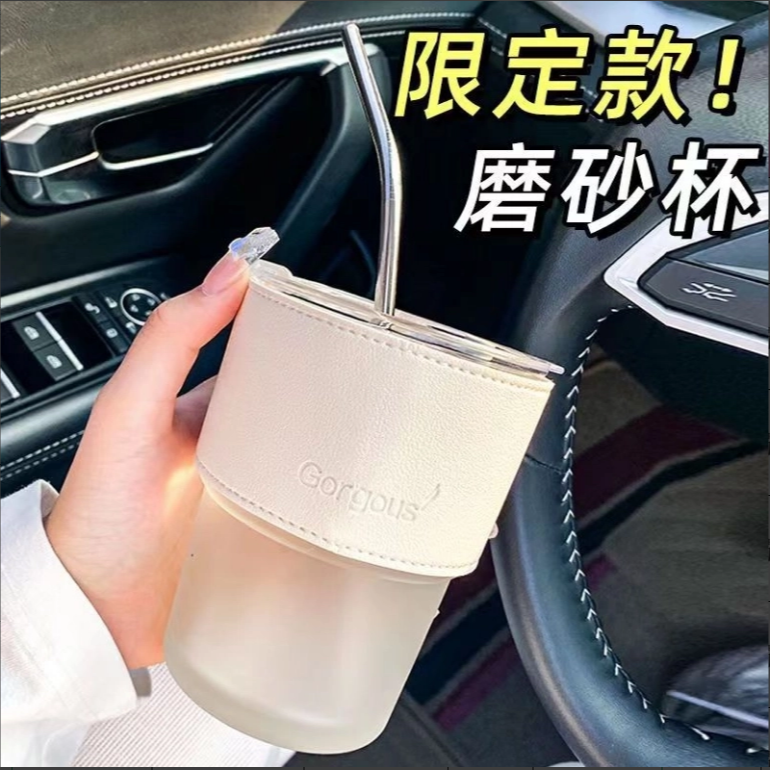 水杯网红玻璃杯吸管杯便携磨砂杯可爱情侣水杯网红玻璃杯吸管杯