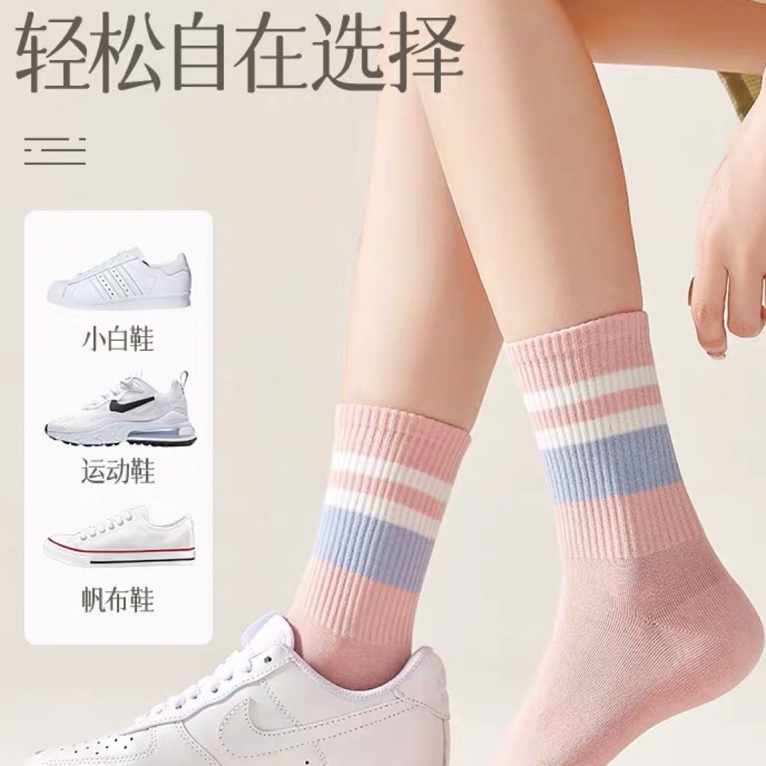 秋冬款条纹高筒运动袜女吸湿排汗抑菌跑步瑜伽袜鲨鱼裤搭配四季