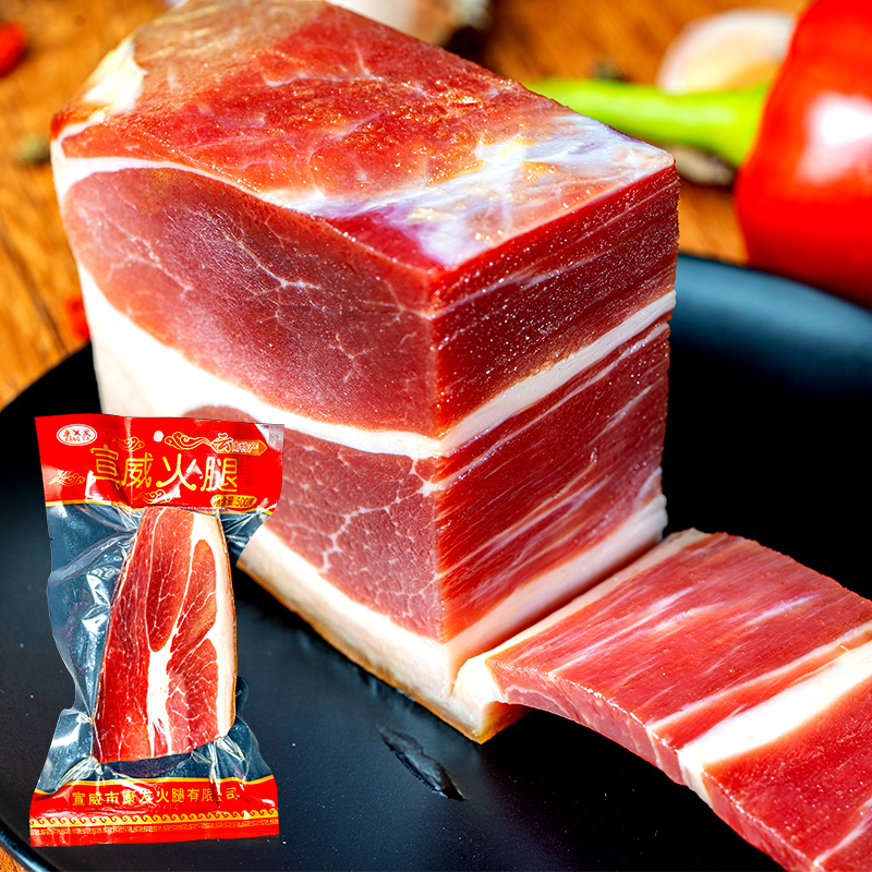 【直播间一物一拍】特产美食【火腿】云南宣威火腿火腿块