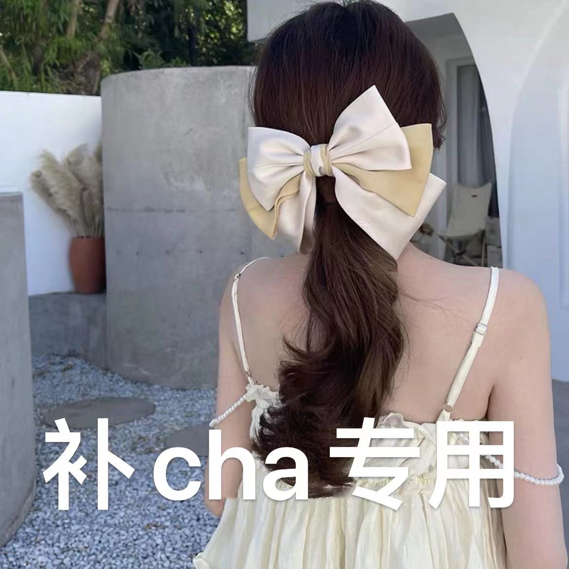 1-20（补cha价专用链接）十一布艺发饰仙气甜美发饰新娘头饰气质