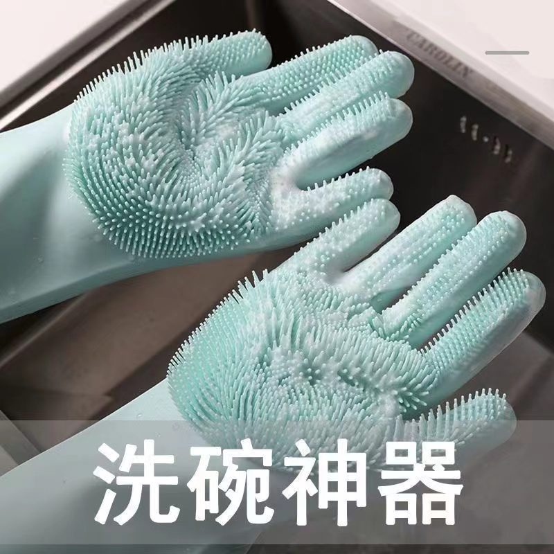 硅胶洗碗手套家用加厚耐用清洁厨房家务手套 洗车洗衣服搓澡手套