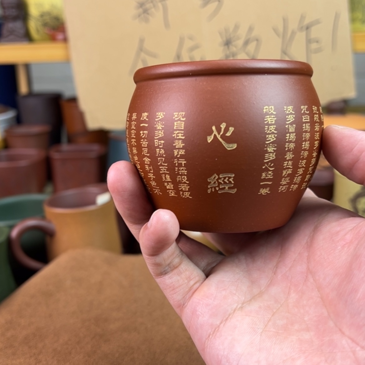【闪购商品】紫砂茶壶