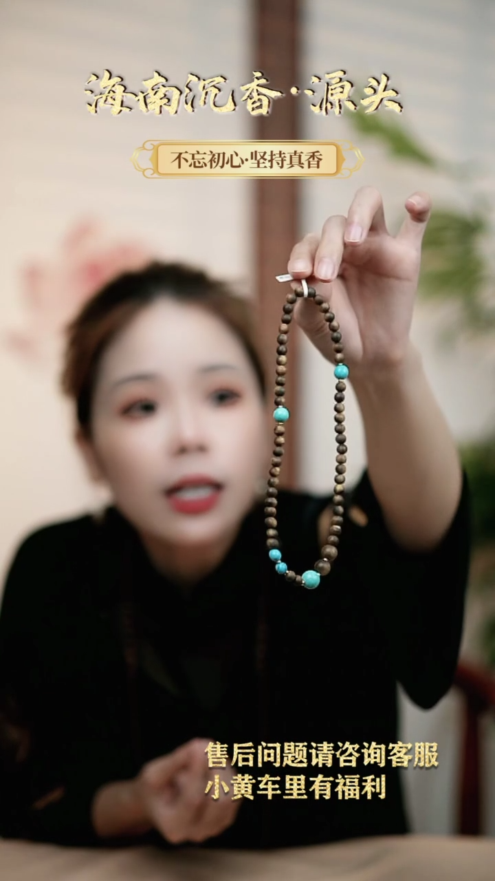 【闪购商品】沉香手串海南高结油紫棋楠圆珠单圈多样性发货发其一