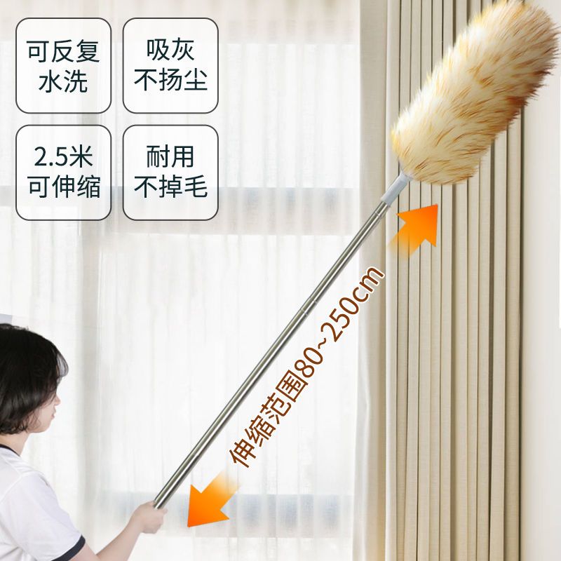 羊毛静电除尘扫灰鸡毛掸子家用可伸缩加长杆窗户床底清理卫生神器