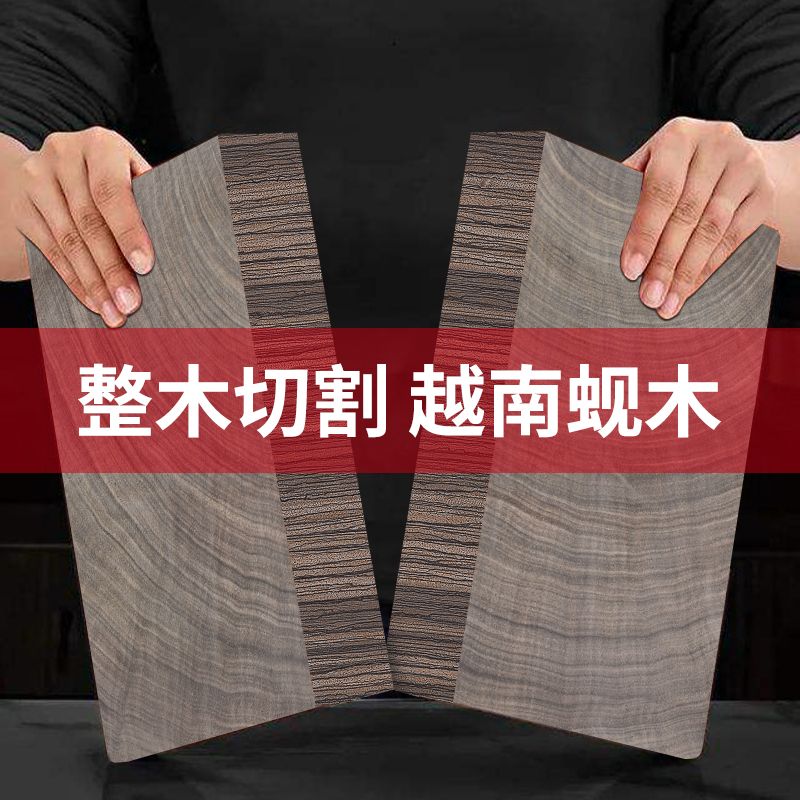 越南蚬木切菜板抗菌防霉正宗铁木砧板实木整木长方形厨房家用案板