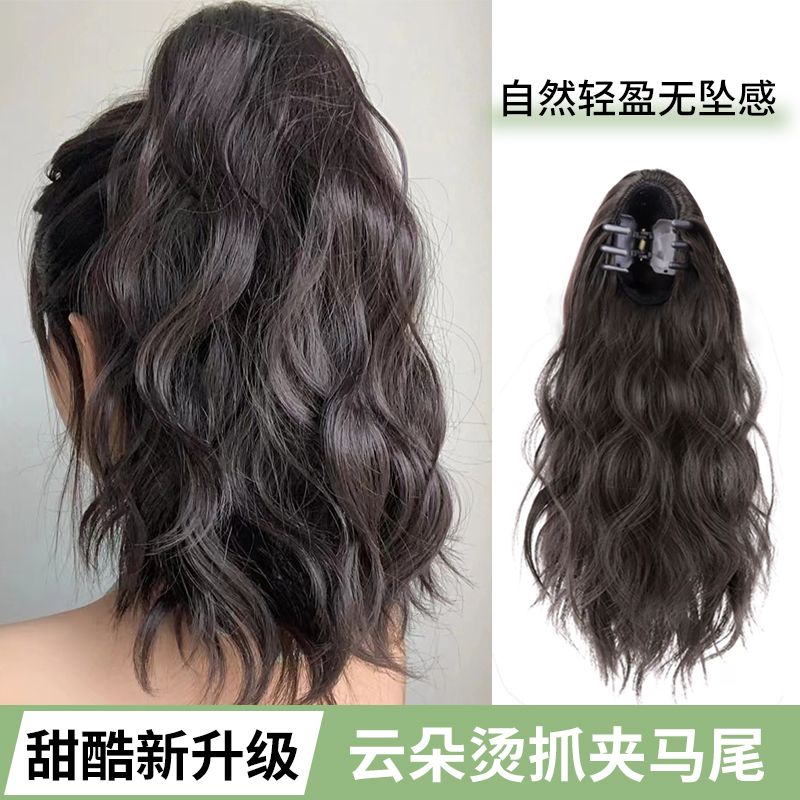 云朵烫抓夹高马尾黑色女夏仿真发可扎微卷自然日常辫子假马尾时尚