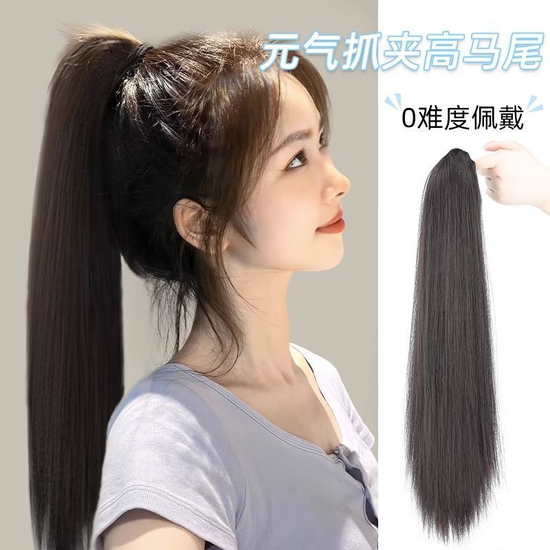 柔顺马尾女长发抓夹微卷马尾自然逼真网红绑带仿真全真人发假辫子