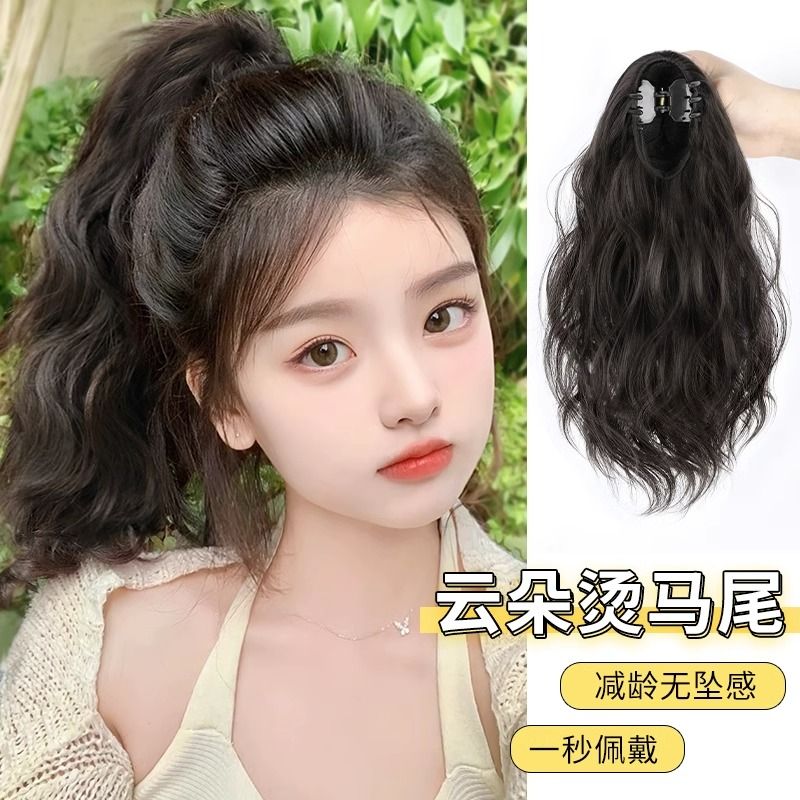 抓夹水波纹云朵烫马尾女短款卷发新款仿真发真发蓬松马尾无痕头皮