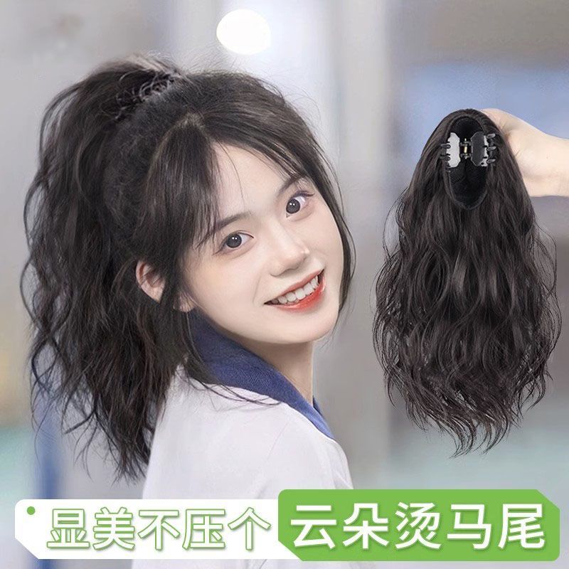 轻盈马尾女抓夹水波纹卷马尾短款仿真发云朵烫甜美自然可扎马尾辫