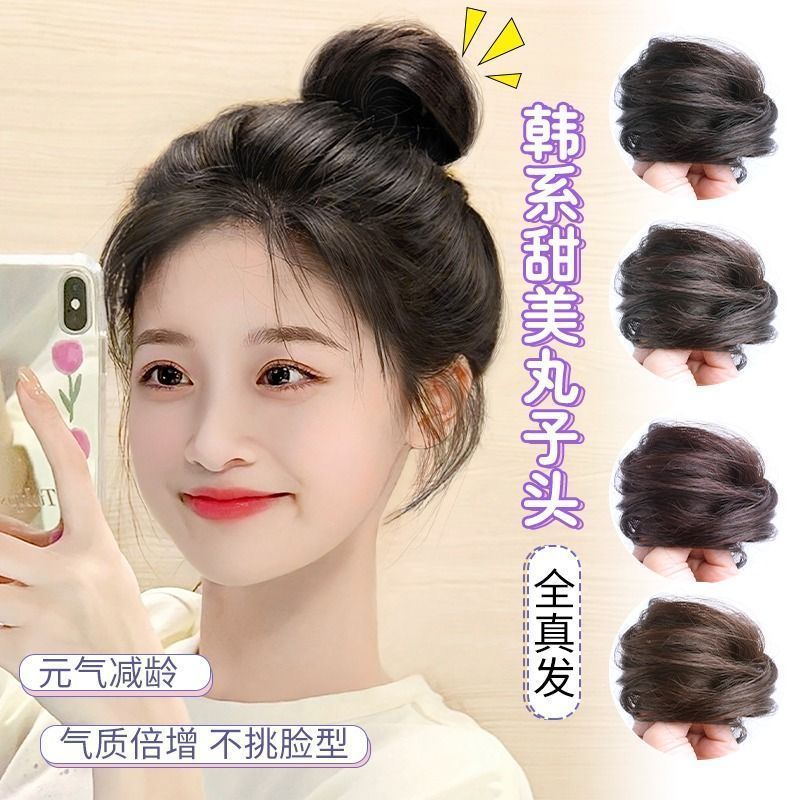 真发发圈丸子头假发包假发女懒人神器花苞头盘发器头饰品蓬松头花