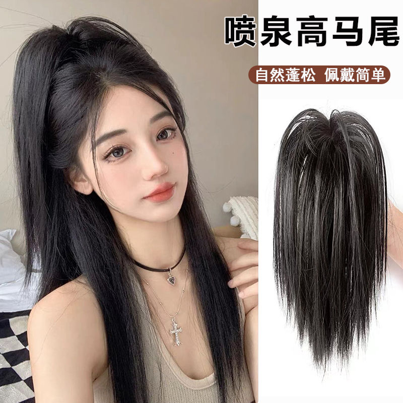 喷泉半扎高马尾假发女长发蓬松抓夹鸡窝头瀑布马尾辫升级品质造型