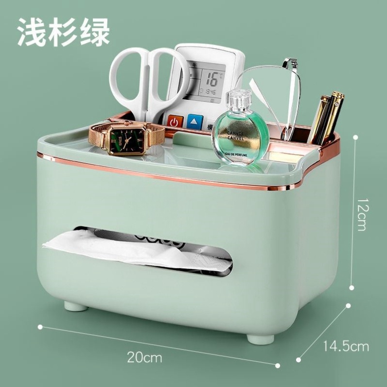 纸巾盒家用客厅餐厅茶几桌上遥控器杂物多功能收纳化妆抽纸收纳盒