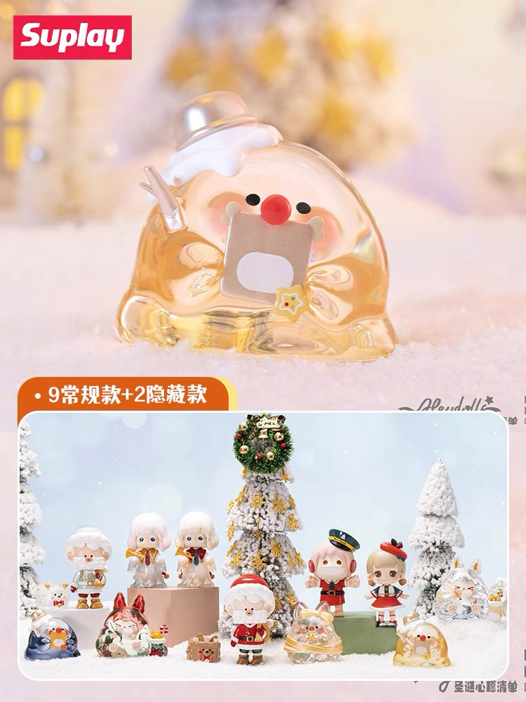 （拆盒）嘿粉儿圣诞心愿清单系列盲盒潮玩