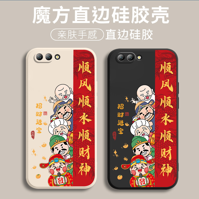 新年款手机壳华为nova2s手机壳HWI-AL00全包边软硅胶防摔网红新款