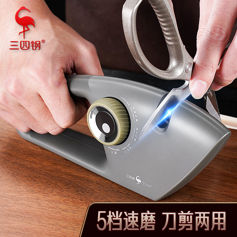 【三四钢】磨刀器新款家用菜刀剪刀多功能金刚石磨刀石快速精磨细磨