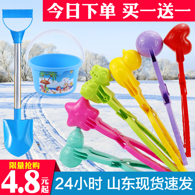 雪球夹子小鸭子夹雪器玩雪工具打雪仗神器夹雪球玩具雪人爱心模具