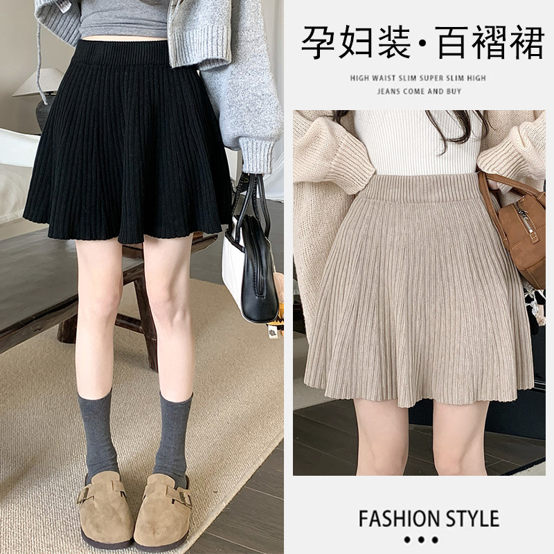 孕妇百褶裙毛线针织短裙新款秋冬季外穿短裙百搭A字孕妇半身裙