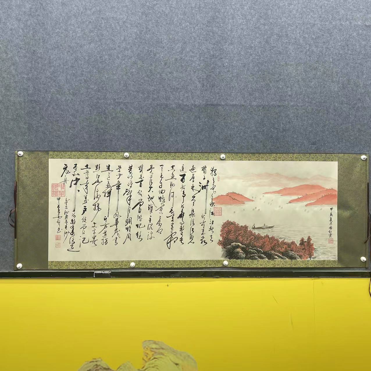 墨研+荆国超+沁园春长沙+书画合一+绢本+六尺+纯手绘